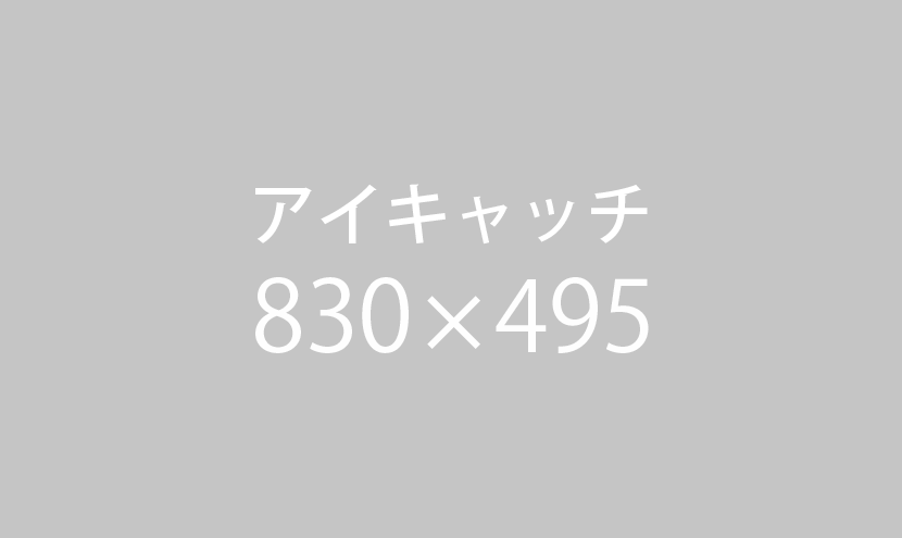 ブログサンプル1